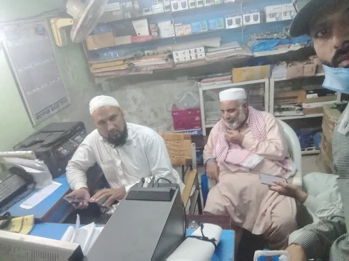 Pakistan Computer College&composing Picture 1