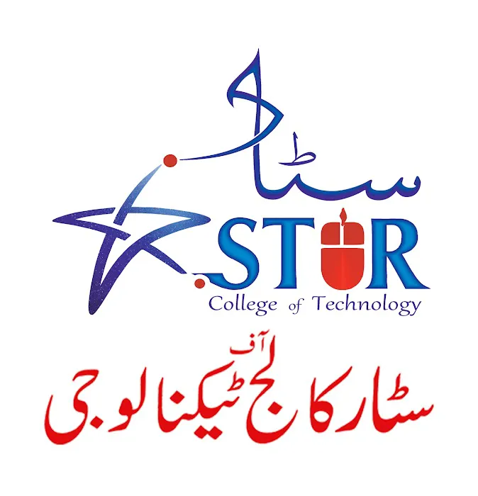 Star College of Technology Picture 1