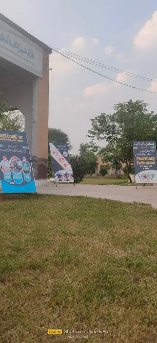 Chenab polytechnic institute phalia Picture 1