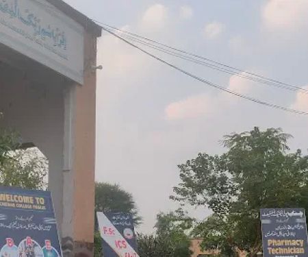 Chenab polytechnic institute phalia