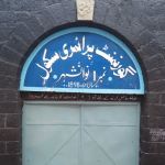Government Primary School No1 Nawanshehr Abbottabad