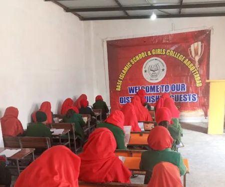 BASE ISLAMIC SCHOOL & GIRLS COLLEGE
