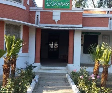 Boys High School