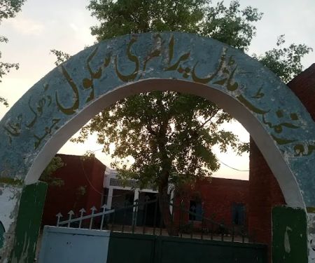 Govt girls primary school dhoke Hattar