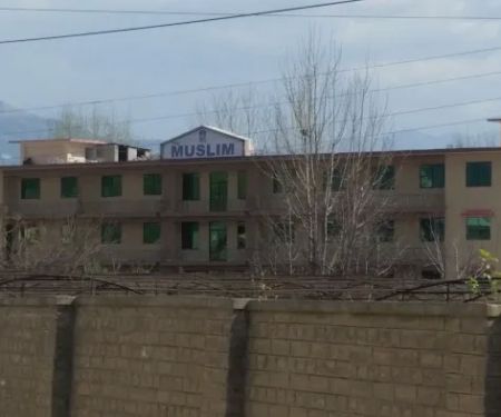 Muslim Education System Campus I