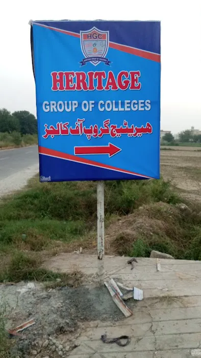 Heritage Group of Colleges Picture 2