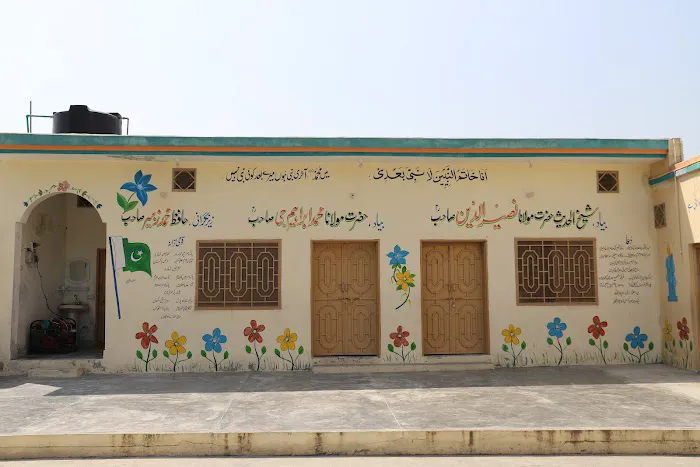 Jamia Darul Uloom Naseeria Ghurghushti / Naseeria Welfare Trust Picture 1