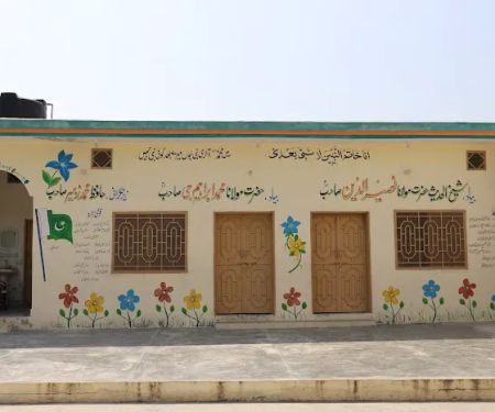 Jamia Darul Uloom Naseeria Ghurghushti / Naseeria Welfare Trust
