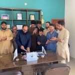 Superior College Hazro