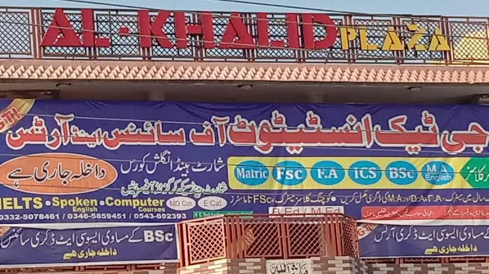 G Tech Institute of Science and Arts Chakwal Picture 1