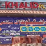 G Tech Institute of Science and Arts Chakwal
