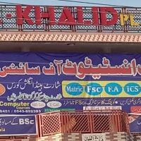 G Tech Institute of Science and Arts Chakwal ico