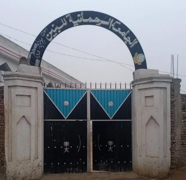 Jamia Rahmania Mariamzai الجامعة الرحمانية Picture 1