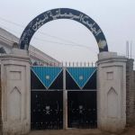 Jamia Rahmania Mariamzai الجامعة الرحمانية