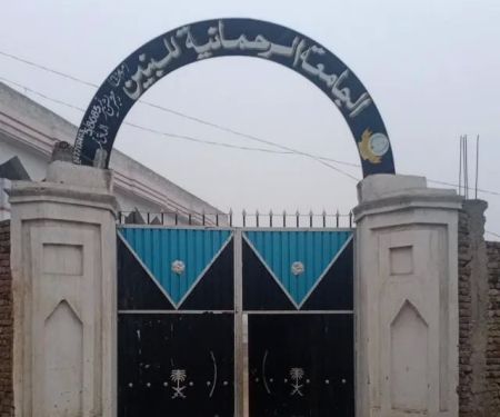 Jamia Rahmania Mariamzai الجامعة الرحمانية