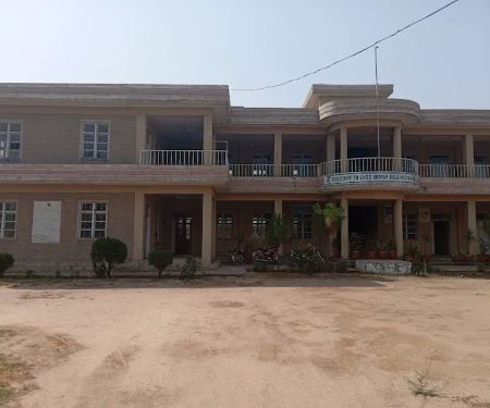 GHSS Urmar Bala(higher Secondary)