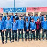 Government Boys High School