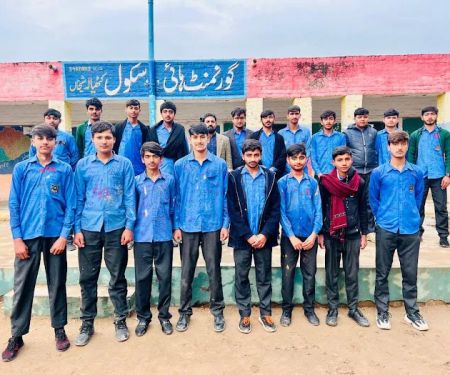 Government Boys High School