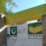 Government Primary Girls School