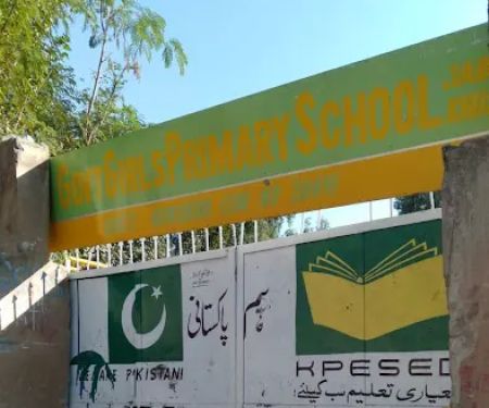 Government Primary Girls School
