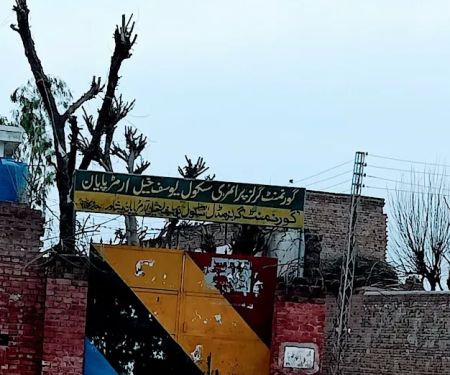 Government Girls Middle School Yousaf Khel Urmar Payyan
