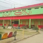 The Vision School