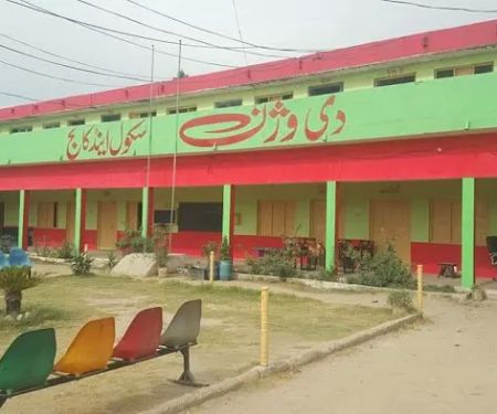 The Vision School