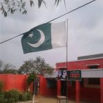 Govt Primary School Pakhowal Bala