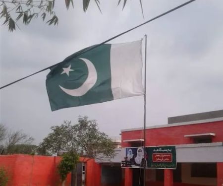 Govt Primary School Pakhowal Bala
