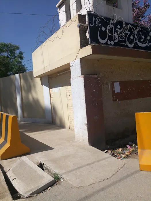 Government Associate College for women Chakwal Picture 6