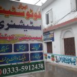 Government Associate College for women Chakwal