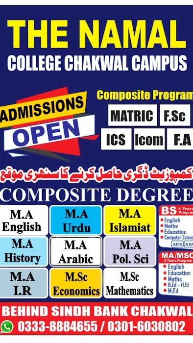 The Namal School & College Picture 1