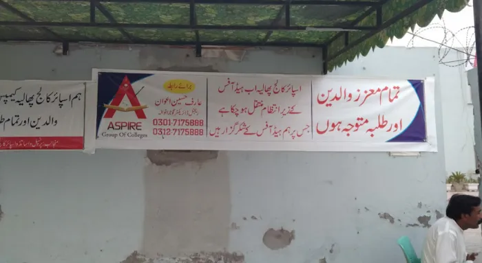 Aspire College Phalia Picture 5