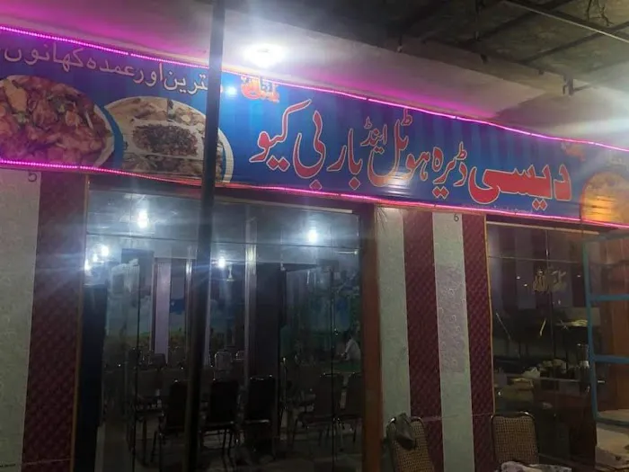 Aspire College Phalia Picture 10