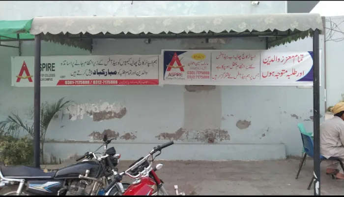 Aspire College Phalia Picture 6