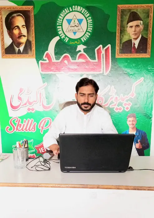 Al-Hamad Computer, PTE & Educational Academy Gojra Picture 1