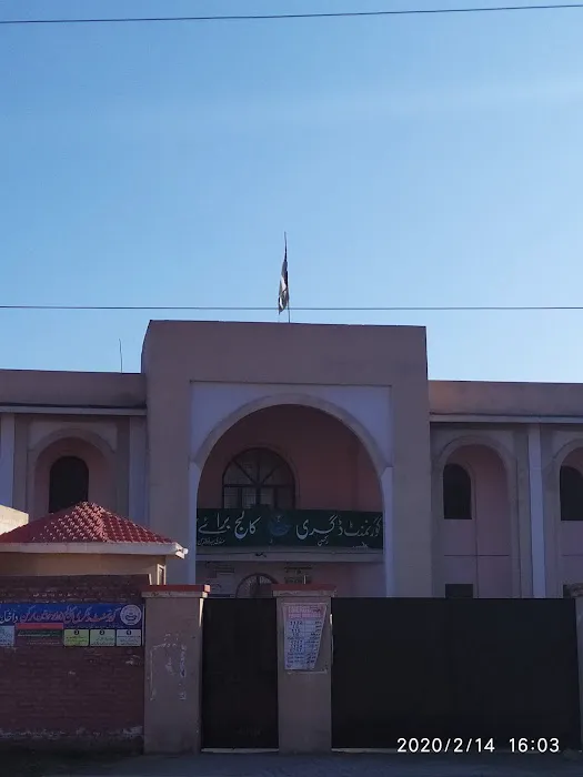 Govt Associate College For Women, Rukkan Picture 6