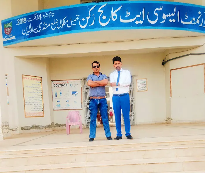 Govt Associate College Rukkan Picture 7