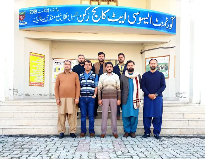 Govt Boys Degree College, Rukkan Picture 1