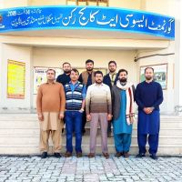 Govt Boys Degree College, Rukkan ico