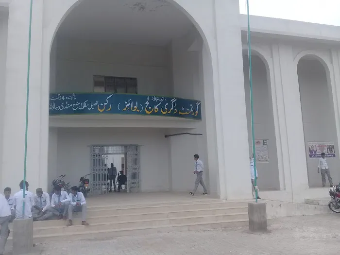 Govt Boys Degree College, Rukkan Picture 10