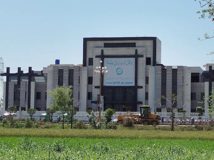 Superior College Gojra. Picture 4