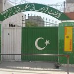 Govt Girls High School, Jatial