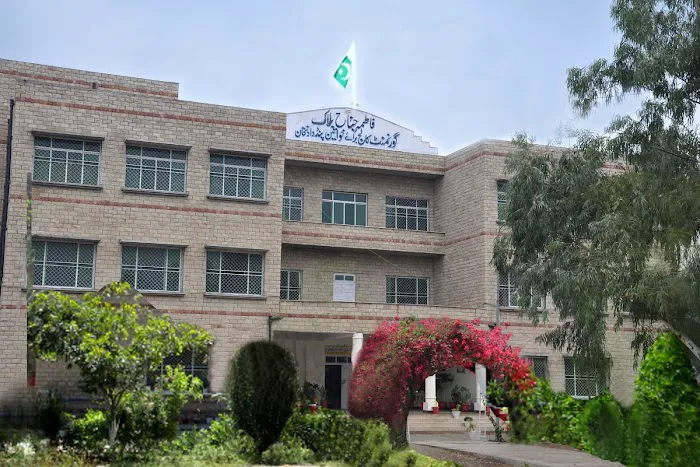 Govt. College for Women Pind Dadan Khan Picture 1