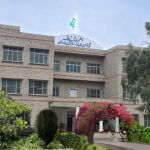 Govt. College for Women Pind Dadan Khan