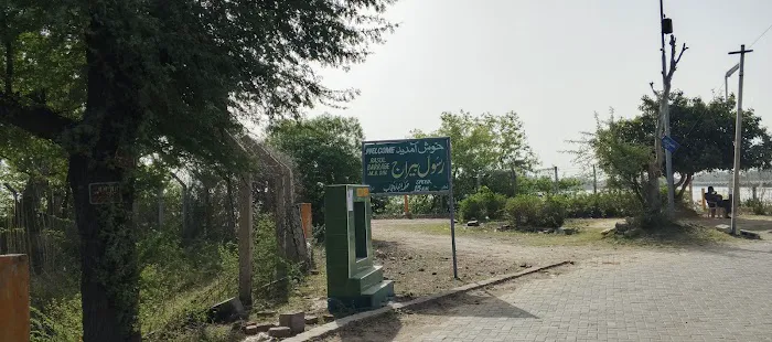 Al-Biruni Govt. College Picture 5