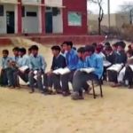 Govt primary school Amanpur