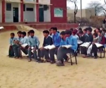 Govt primary school Amanpur