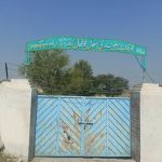 Govt Boys Elementary school Khushal Garh