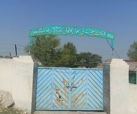 Govt Boys Elementary school Khushal Garh
